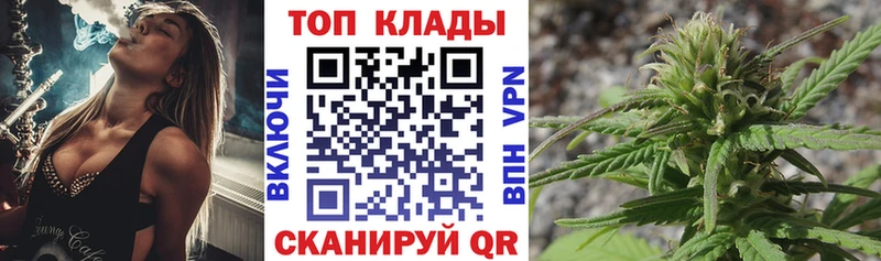 Купить наркотики сайты Звенигород Каннабис  А ПВП  Амфетамин  ГАШИШ 