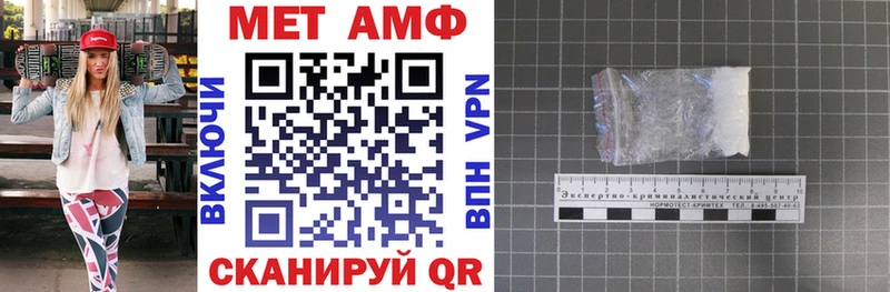 Амфетамин 98%  продажа наркотиков  Звенигород 