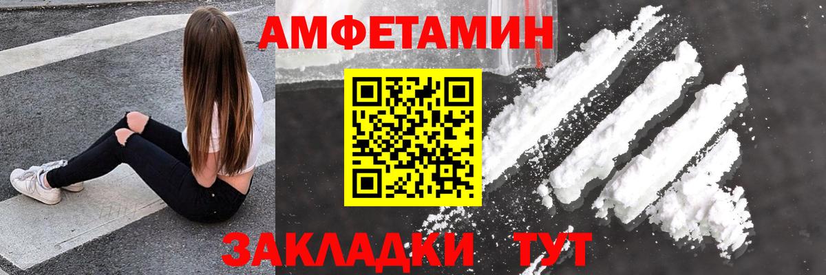 Звенигород  omg как войти  Вход с VPN  АМФ 98%  АМФЕТАМИН 