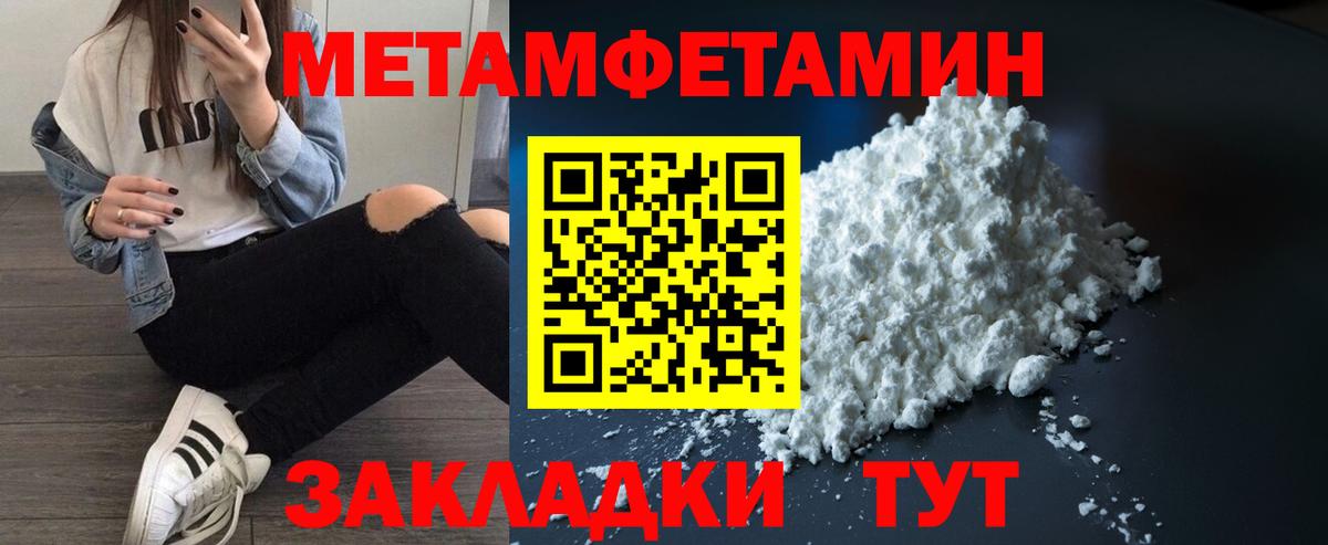 АМФ 97% Звенигород