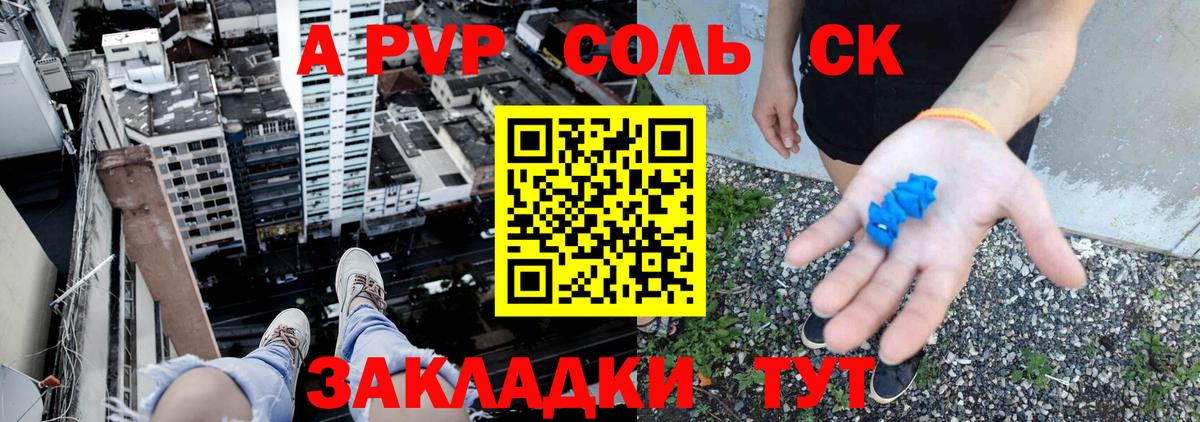 APVP СК  Вход с VPN  Звенигород  Альфа ПВП СК  А ПВП мука 