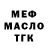 Метадон белоснежный TETYANA SOKLIC