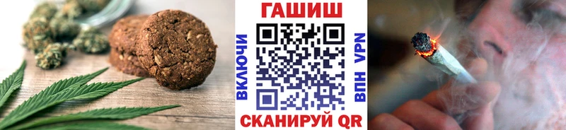 Canna-Cookies конопля  даркнет сайт  blacksprut ССЫЛКА  Звенигород 