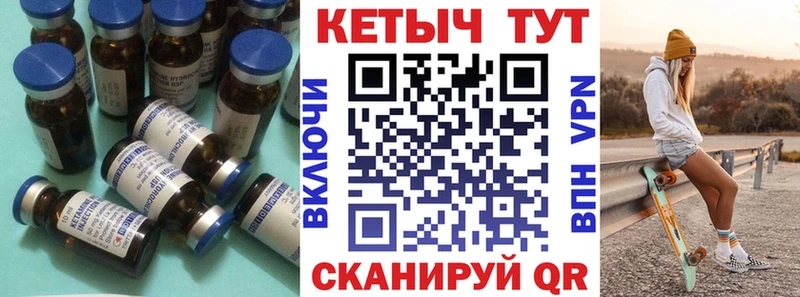 Кетамин VHQ  сколько стоит  кракен как войти  Звенигород 