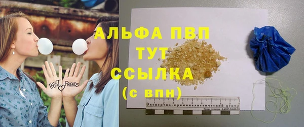 скорость mdpv Абаза