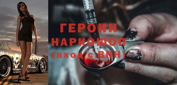 стафф Алексин