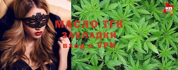 скорость mdpv Абаза
