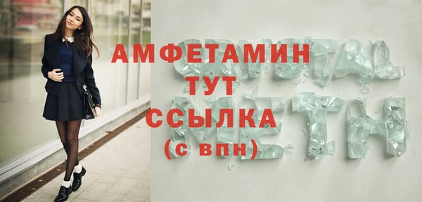 скорость mdpv Абаза