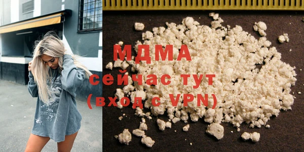 скорость mdpv Абаза