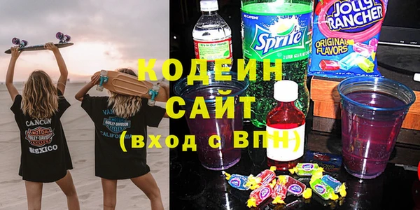 скорость Абинск