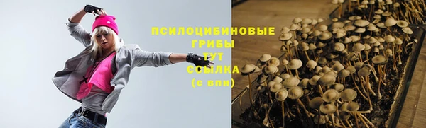 скорость mdpv Абаза