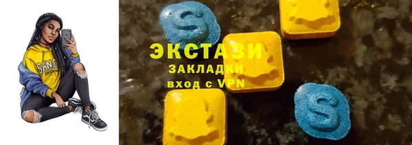 скорость Абинск