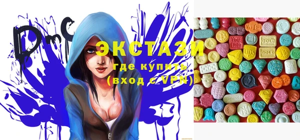 МДПВ Абдулино