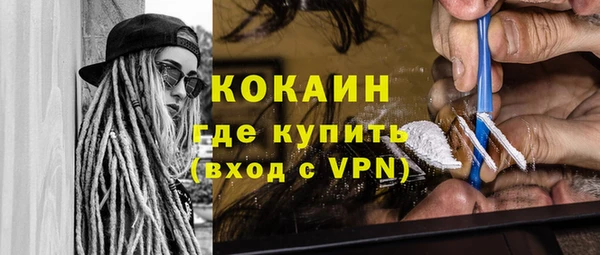 скорость Абинск