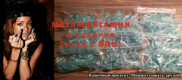 скорость mdpv Абаза