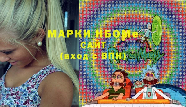 скорость Абинск