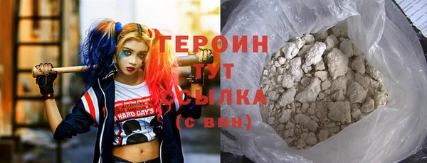 стафф Алексин