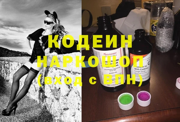 скорость Абинск
