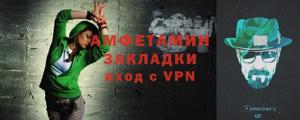 стафф Алексин