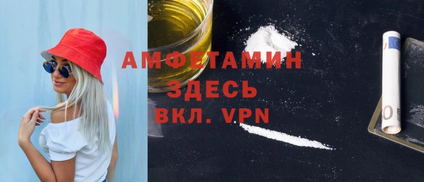 скорость mdpv Абаза