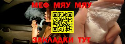 кокаин Кулебаки