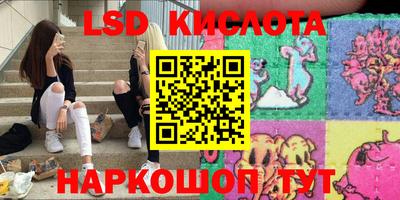 гашиш Кунгур
