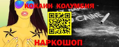кокаин Кулебаки