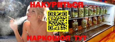 гашиш Кунгур