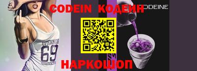 кокаин Кулебаки