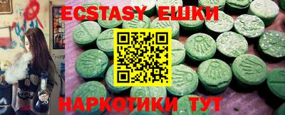 кокаин Кулебаки