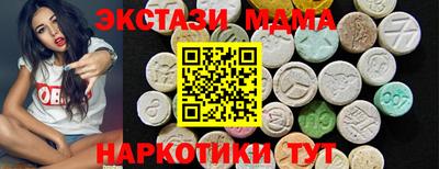 кокаин Кулебаки