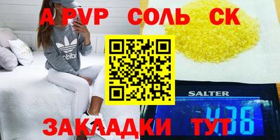 кокаин Кулебаки