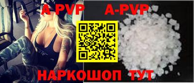 дурь Кумертау