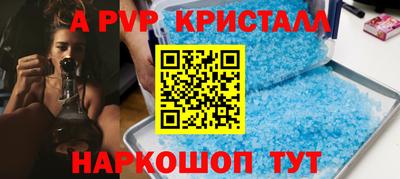 гашиш Кунгур