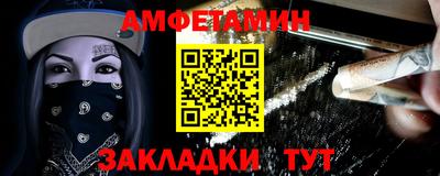 кокаин Кулебаки