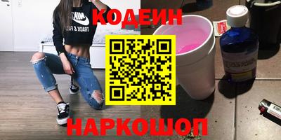 кокаин Кулебаки