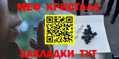 кокаин Кулебаки