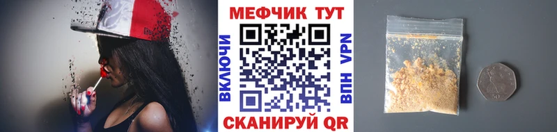 blacksprut маркетплейс  Звенигород  МЯУ-МЯУ мяу мяу 