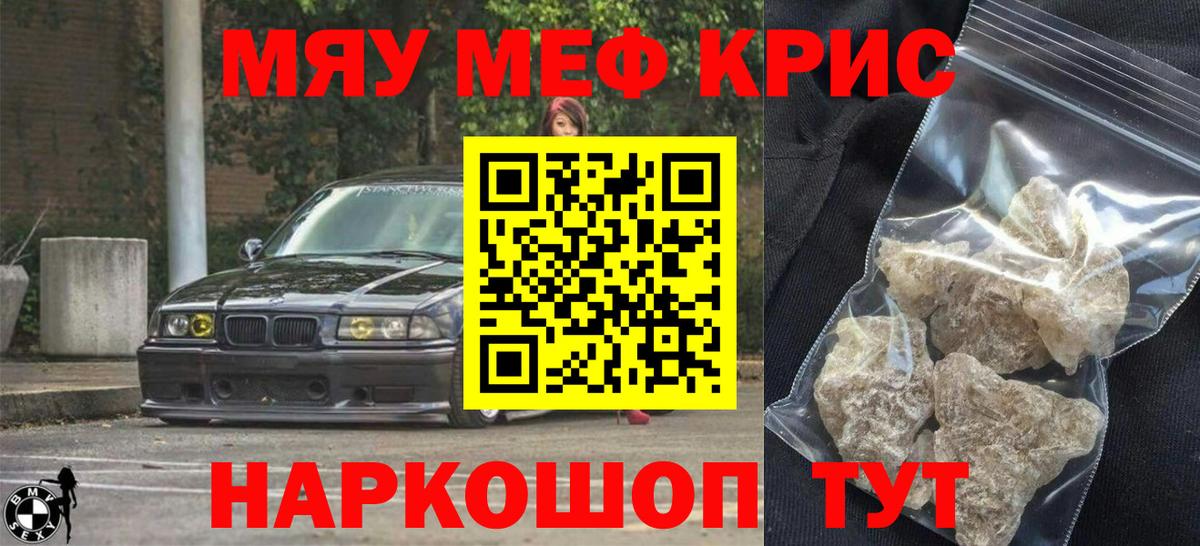 МЯУ-МЯУ мяу мяу  МЯУ-МЯУ мука  Вход с VPN  Звенигород 