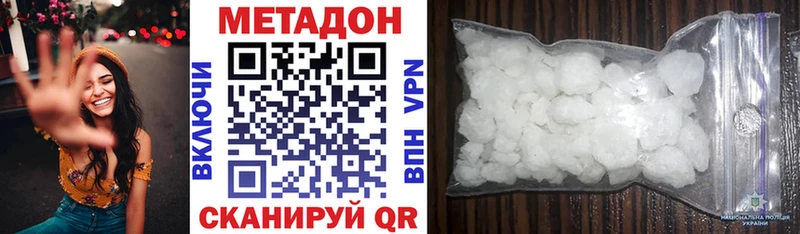 наркошоп  Звенигород  Метадон methadone 