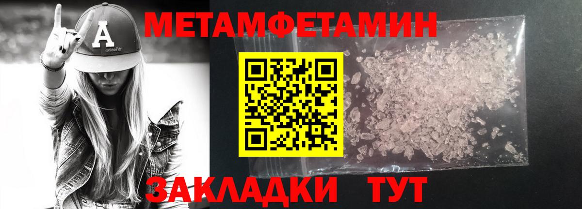 Первитин витя  Вход с VPN  Звенигород 