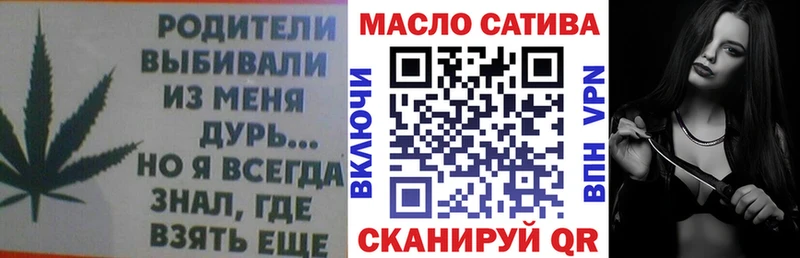 ТГК вейп с тгк  Звенигород 