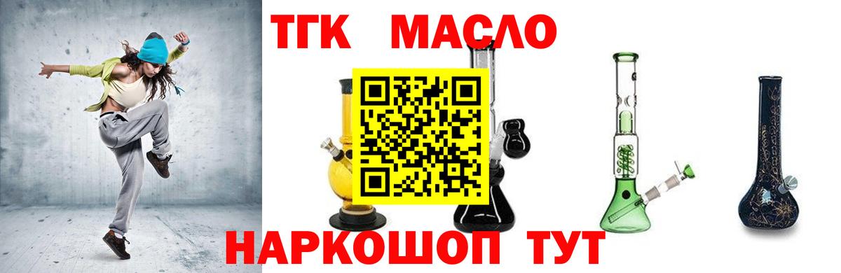 Каннабис  Кокаин  Alpha PVP СК кристаллы  Меф кристаллы  ГАШИШ  Звенигород  Вход с VPN  MDMA 