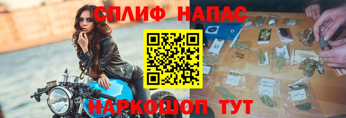 Звенигород  Конопля White Widow  Конопля Amnesia  Канабис планчик  МАРИХУАНА Bruce Banner  Вход с VPN 
